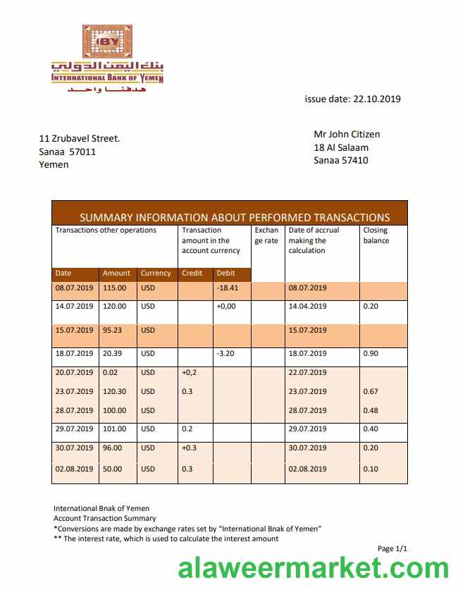 Yemen International bank of Yemen bank statement